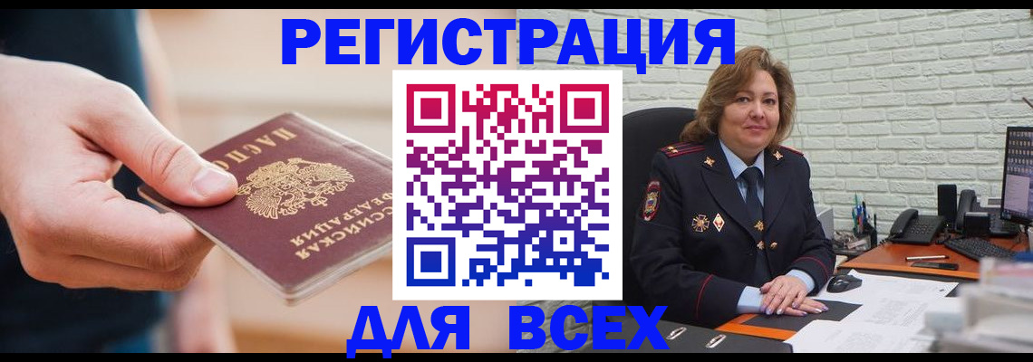 форма 3 в Щёлкино